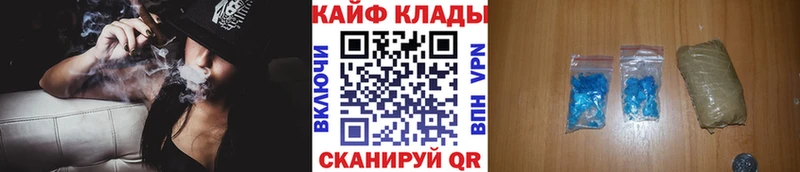 Купить закладку МЕТАМФЕТАМИН  Каннабис  МЕФ  ГАШИШ  КОКАИН  Корсаков