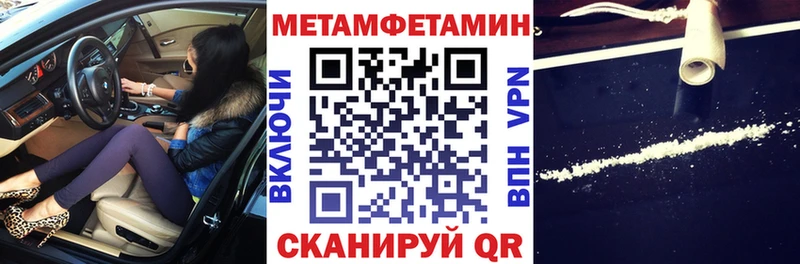 Купить закладки  Корсаков  Амфетамин Premium 