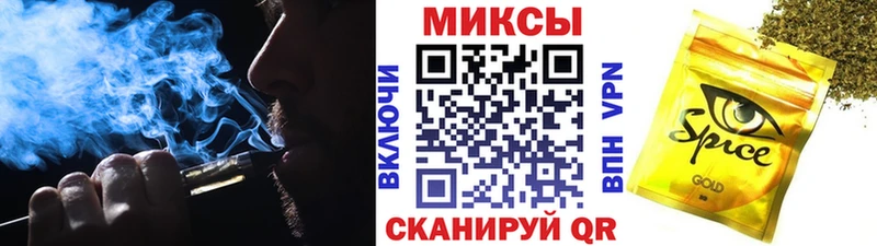 Бутират GHB  Купить закладки  Корсаков 