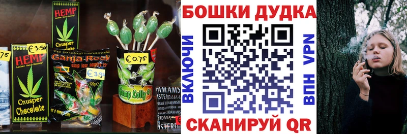 Canna-Cookies конопля  Купить где  Корсаков 