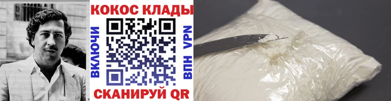 Кокаин Перу  Купить где  Корсаков 