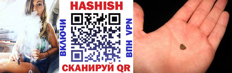 Купить где  Корсаков  ГАШИШ индика сатива 