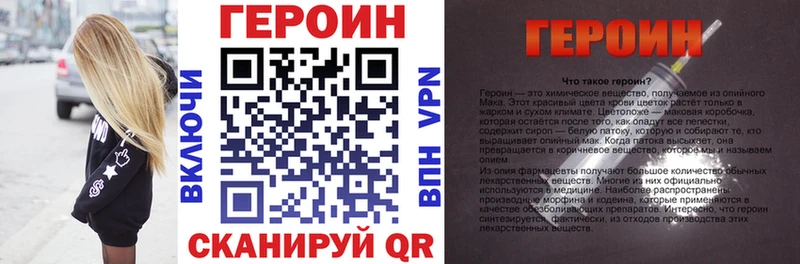Героин афганец  Купить  Корсаков 