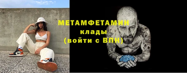 гидра Дмитровск