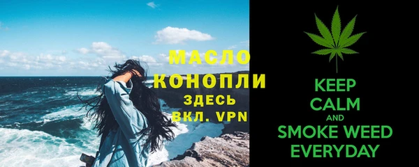 бутират Дмитров