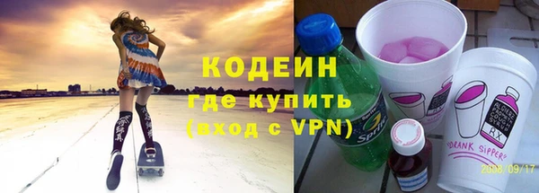 гидра Дмитровск