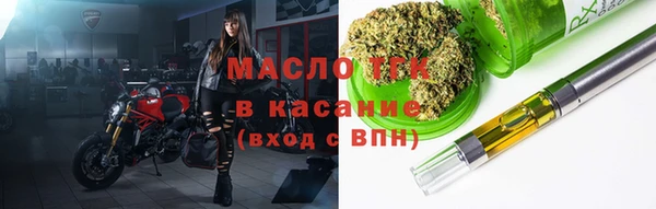 гидра Дмитровск