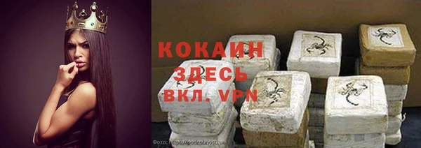 кокаин VHQ Дмитриев