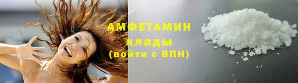 бутират Дмитров
