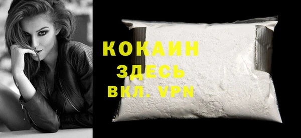 гидра Дмитровск