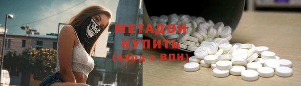 гидра Дмитровск