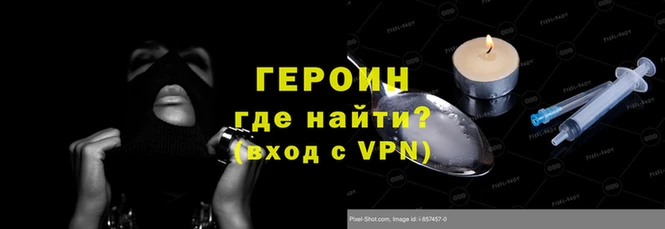 бутират Дмитров
