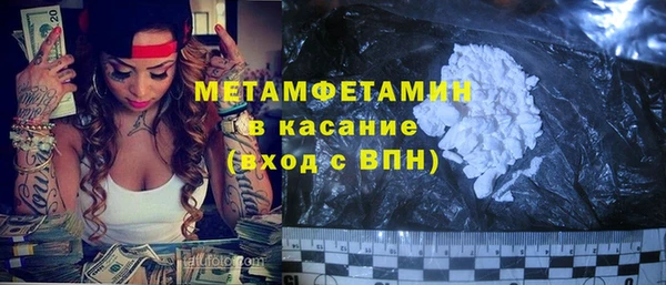 бутират Дмитров