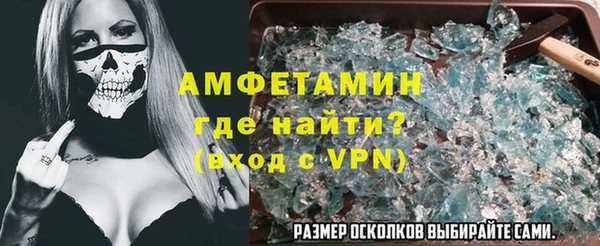 бутират Дмитров