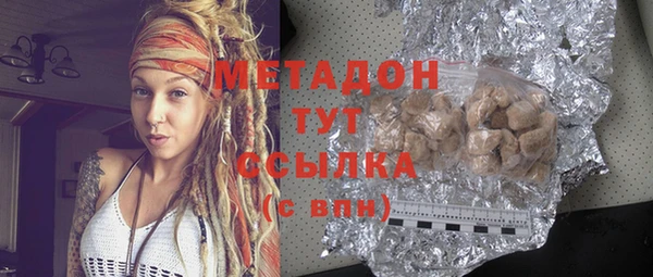 кокаин VHQ Дмитриев