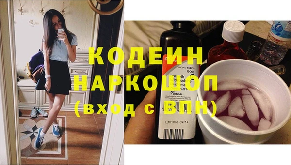 бутират Дмитров