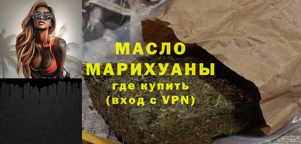 трава Сосновый Бор