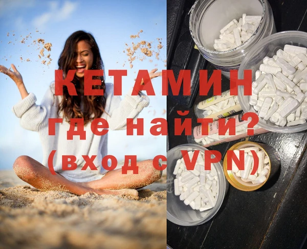 бутират Дмитров