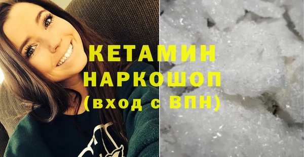 бутират Дмитров