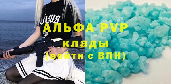 бутират Дмитров