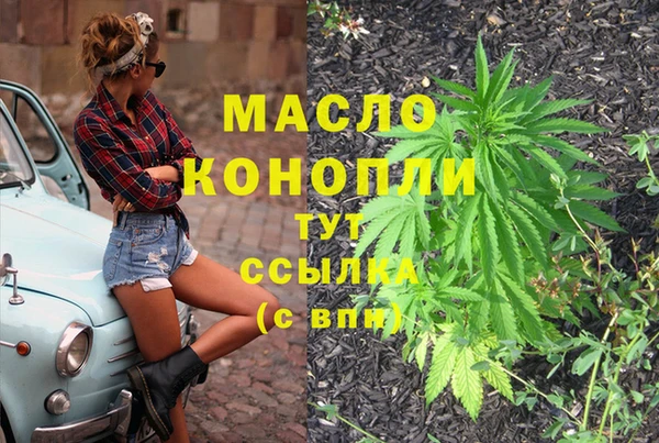 бутират Дмитров