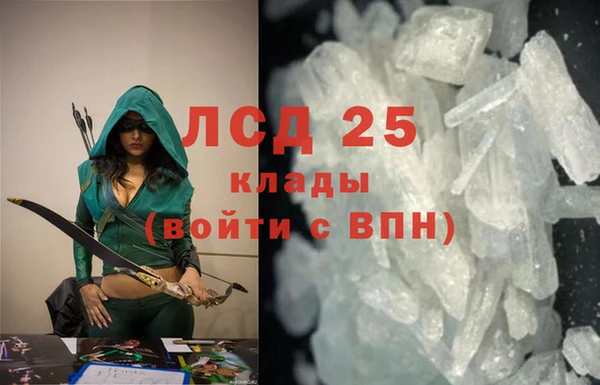гидра Дмитровск