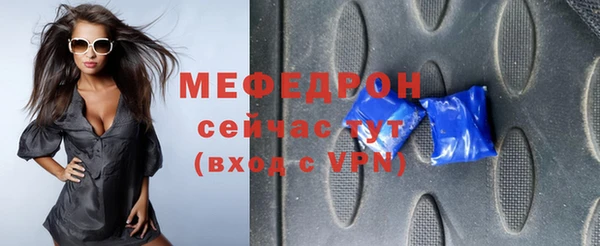 гидра Дмитровск