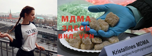 бутират Дмитров