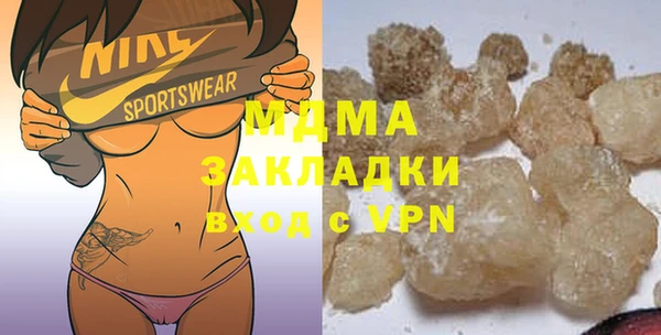 гидра Дмитровск