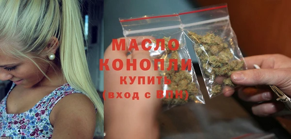 гидра Дмитровск