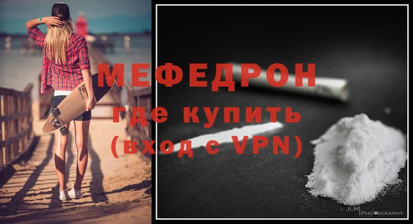 прущий лед Сосновка