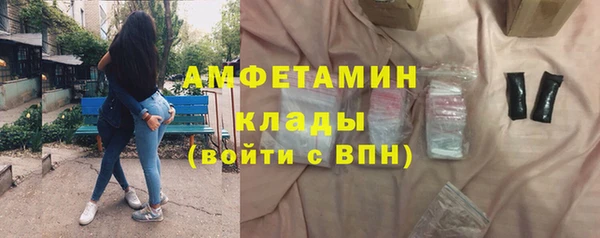 бутират Дмитров