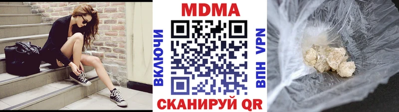 Купить где  Корсаков  МДМА VHQ 