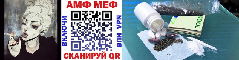 Метамфетамин витя  Купить где  Корсаков 