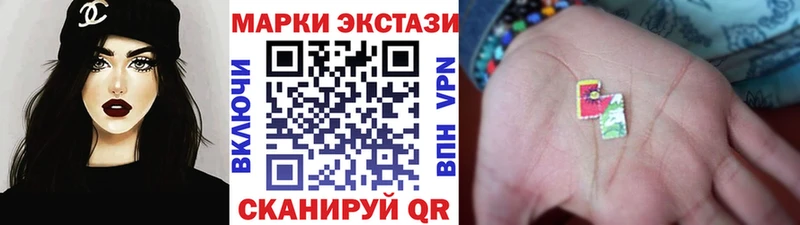 Наркотические марки 1,5мг Корсаков
