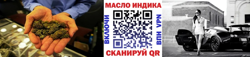 Дистиллят ТГК Wax  Купить где  Корсаков 