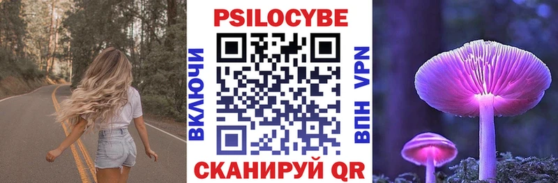Галлюциногенные грибы ЛСД Корсаков